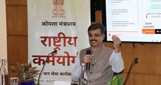 Ministry of Coal successfully completes Phase-I of Large Scale Intervention (LSI) under National Karmayogi Programme