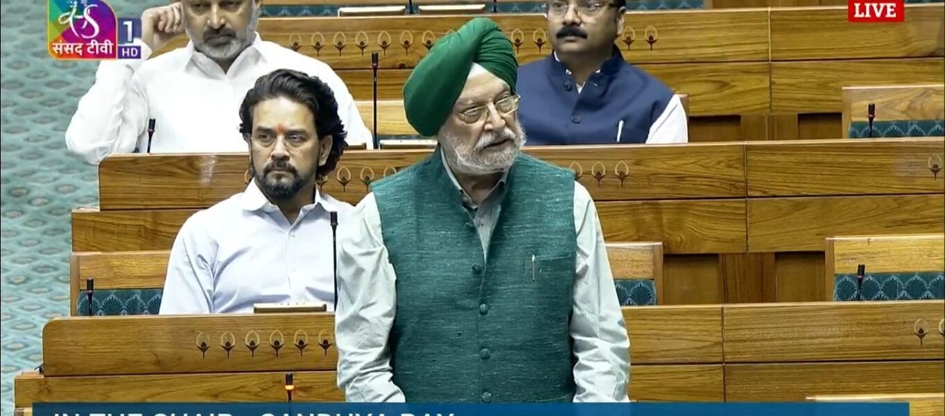 Oil Sector (Regulation and Development) Amendment Bill passed in Lok Sabha