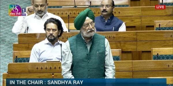 Oil Sector (Regulation and Development) Amendment Bill passed in Lok Sabha