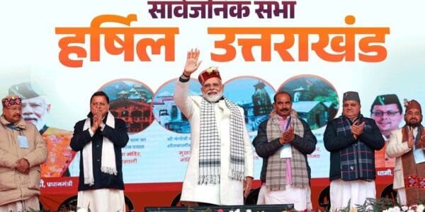 PM Modi addresses winter tourism event in Harshil, Uttarakhand