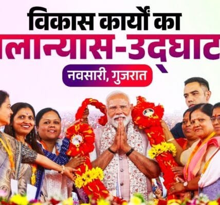 PM Narendra Modi launched development projects in Navsari, Gujarat