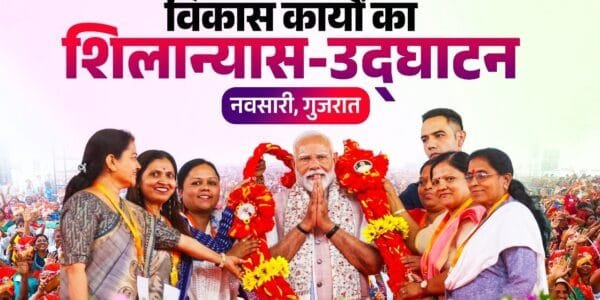 PM Narendra Modi launched development projects in Navsari, Gujarat