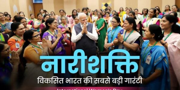 PM Narendra Modi paid tribute to women power on International Women's Day
