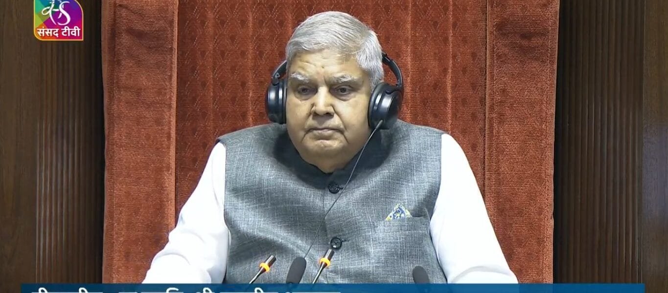 Rajya Sabha Chairman rejects privilege motion moved by Congress against Union Home Minister Amit Shah