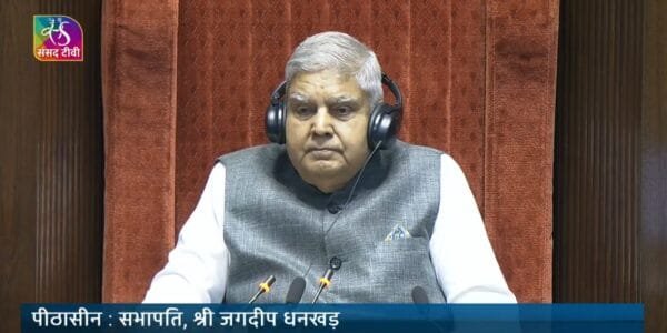 Rajya Sabha Chairman rejects privilege motion moved by Congress against Union Home Minister Amit Shah