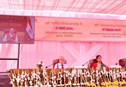 Union Health Minister JP Nadda virtually presided over the 48th Annual Day celebrations of NIHFW in the presence of Union Minister of State for Health Anupriya Patel