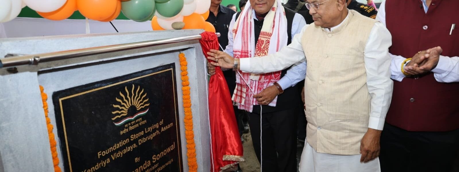 Union Minister Sarbananda Sonowal laid the foundation stone of the new building of Kendriya Vidyalaya, Dibrugarh