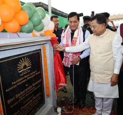Union Minister Sarbananda Sonowal laid the foundation stone of the new building of Kendriya Vidyalaya, Dibrugarh