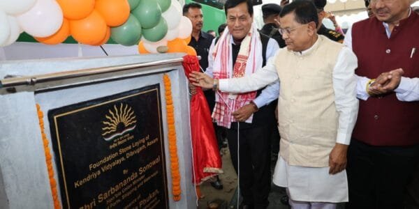 Union Minister Sarbananda Sonowal laid the foundation stone of the new building of Kendriya Vidyalaya, Dibrugarh