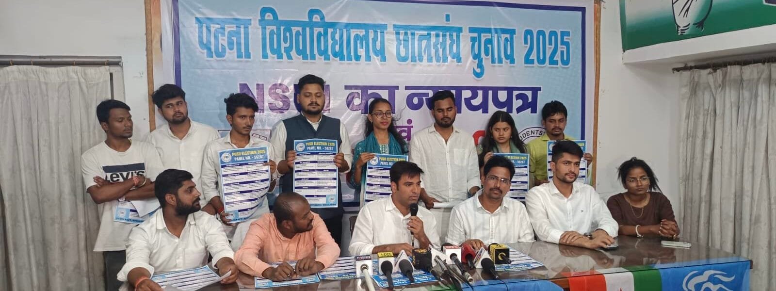 Voting is being held at 40 polling centers in various colleges for Patna University student union elections in Bihar