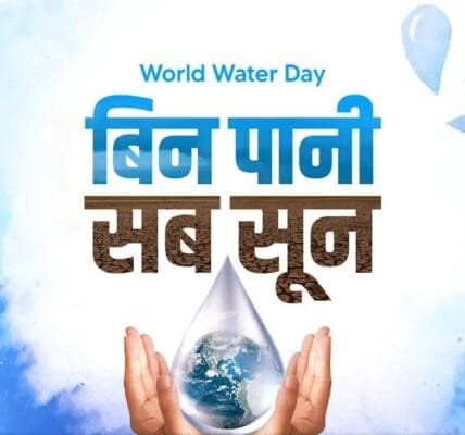 World Water Day today