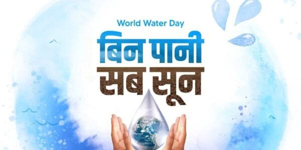 World Water Day today