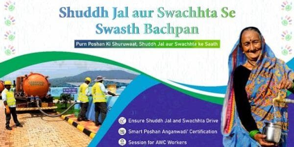 7th Nutrition Fortnight from 8th to 23rd April 2025, the tagline of this campaign is Complete Nutrition Begins with Pure Water and Sanitation