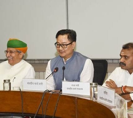 Budget Session of Parliament, 2025 adjourned sine die; 16 Bills passed by both Houses