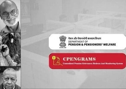 Central Government's Integrated Pension Scheme-UPS implemented from today