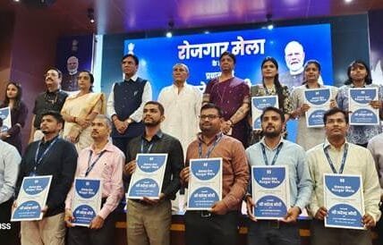 EPFO handed over appointment letters to 976 newly appointed employees in the 15th employment fair