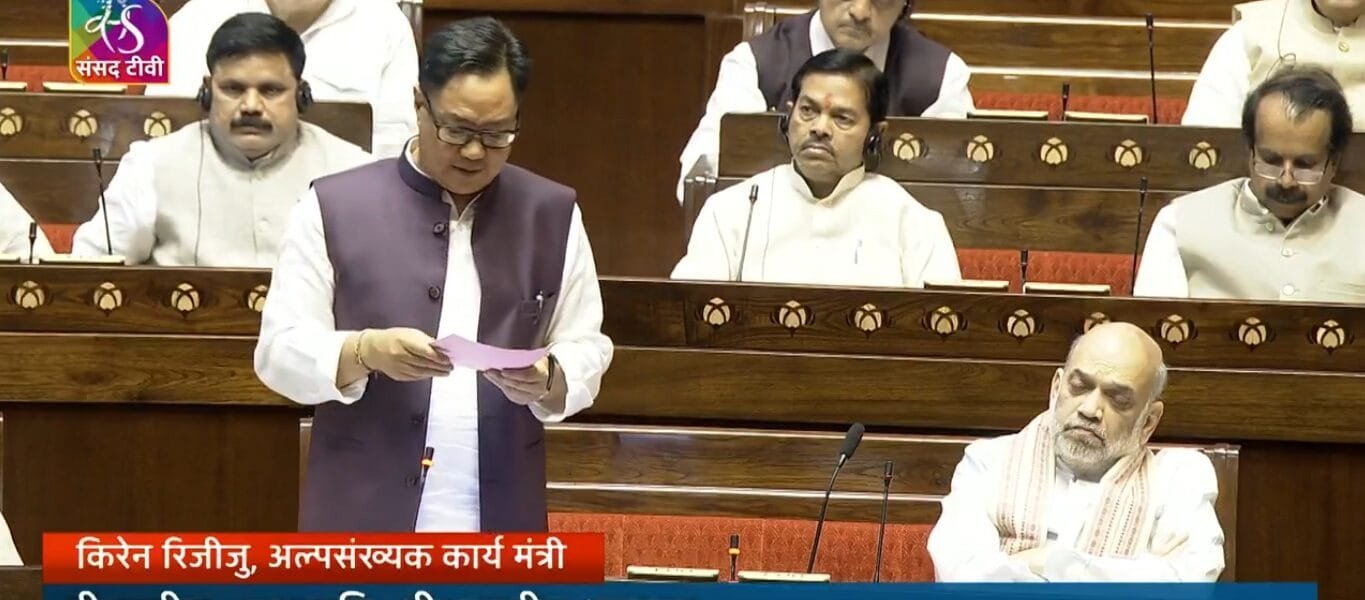 Government introduced Wakf-Amendment Bill-2025 in Rajya Sabha for discussion and passage