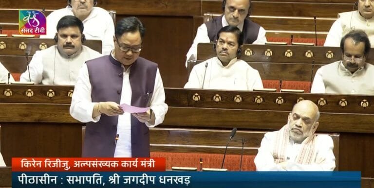 सरकार ने वक्फ-संशोधन विधेयक-2025 को चर्चा और पारित करने के लिए राज्यसभा में पेश किया