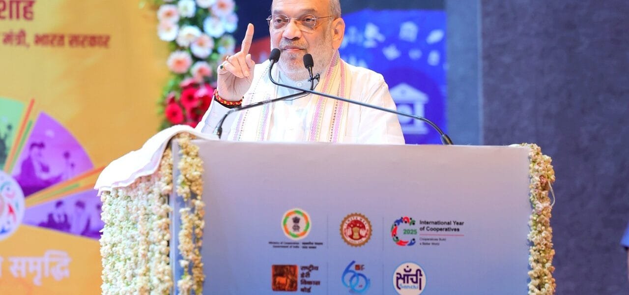 Home Minister Amit Shah addressed the state level cooperative conference held in Bhopal today as the chief guest