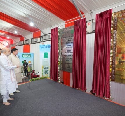 Home Minister Amit Shah today attended the golden jubilee celebrations of IFFCO's Kalol unit in Gandhinagar, Gujarat and inaugurated the Seed Research Center