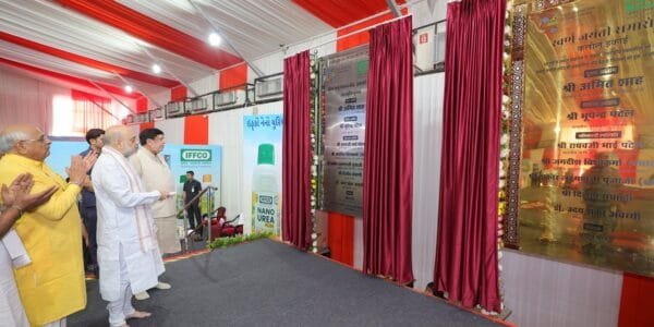 Home Minister Amit Shah today attended the golden jubilee celebrations of IFFCO's Kalol unit in Gandhinagar, Gujarat and inaugurated the Seed Research Center