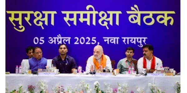 Home Minister Amit Shah today chaired a departmental review meeting on the Left Wing Extremism situation in Chhattisgarh