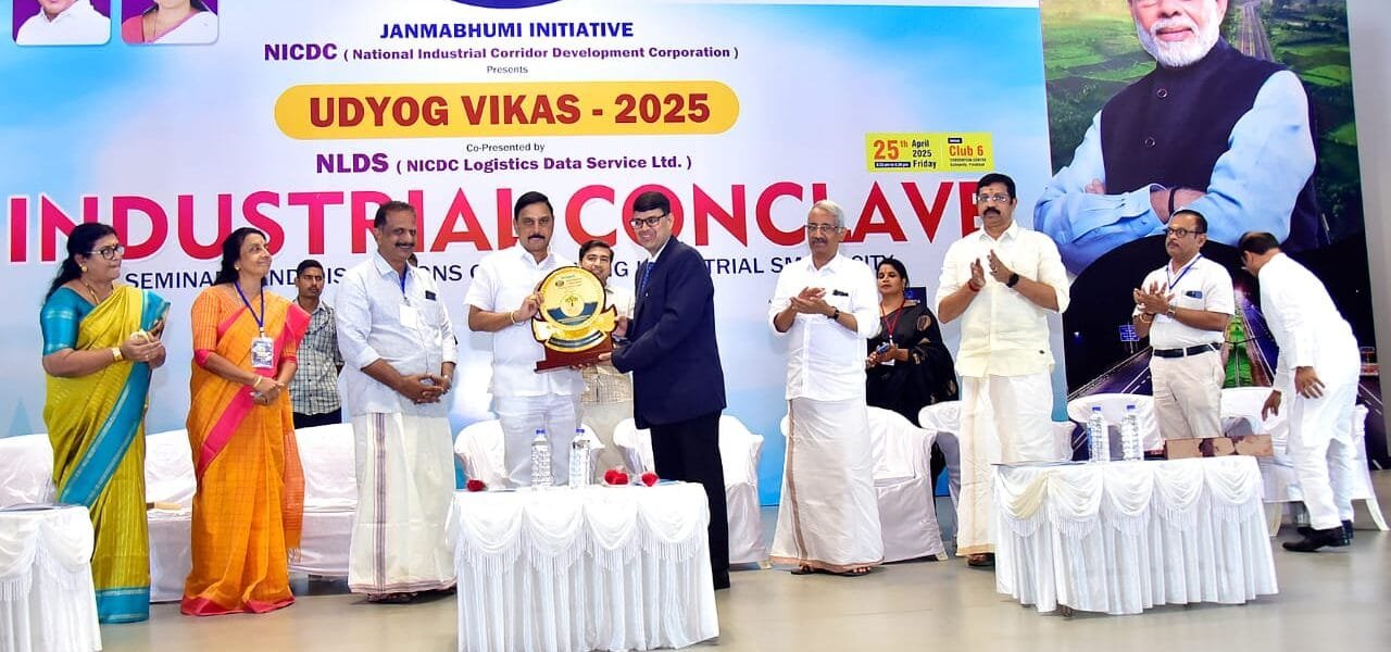 National Industrial Corridor Development Corporation (NICDC) honoured with Udyog Vikas Award