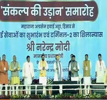 PM Modi flagged off a commercial flight to Ayodhya at Hisar Airport and laid the foundation stone of Terminal-2 building