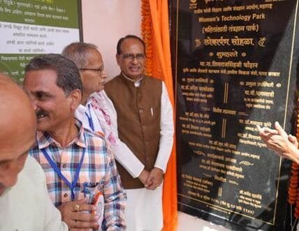 Union Agriculture Minister Shivraj Singh Chauhan today inaugurated the Kisan Gyan Sanvardhan Kendra and Women Technology Park in Nandurbar, Maharashtra