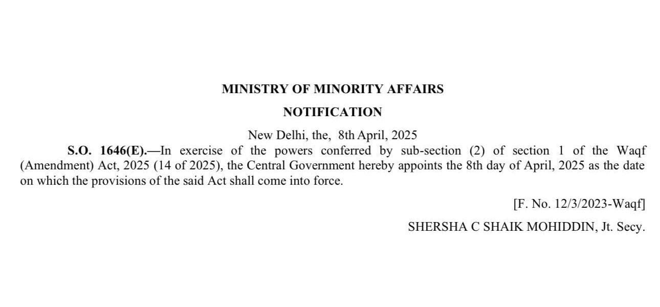 Wakf (Amendment) Act, 2025 comes into force from today