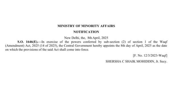 Wakf (Amendment) Act, 2025 comes into force from today