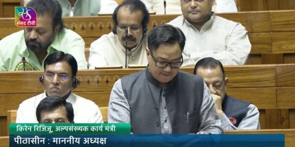 Wakf Amendment Bill introduced in Lok Sabha