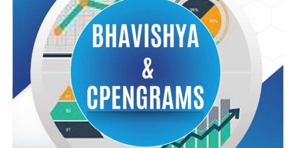 35th Report on Performance of Central Ministries Departments on Future and CPENGRMS for the month of April 2025 released