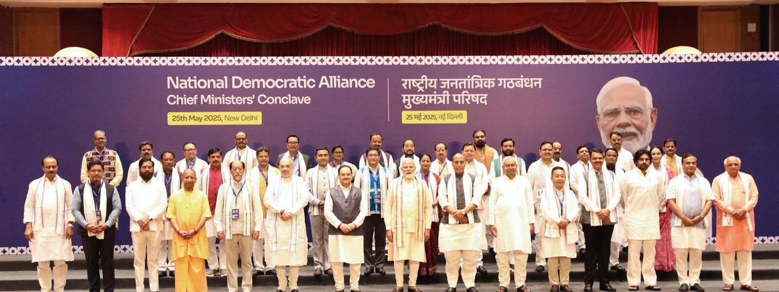 प्रधानमंत्री नई दिल्ली में NDA शासित राज्यों के मुख्यमंत्रियों के साथ सुशासन पर बैठक की अध्यक्षता की