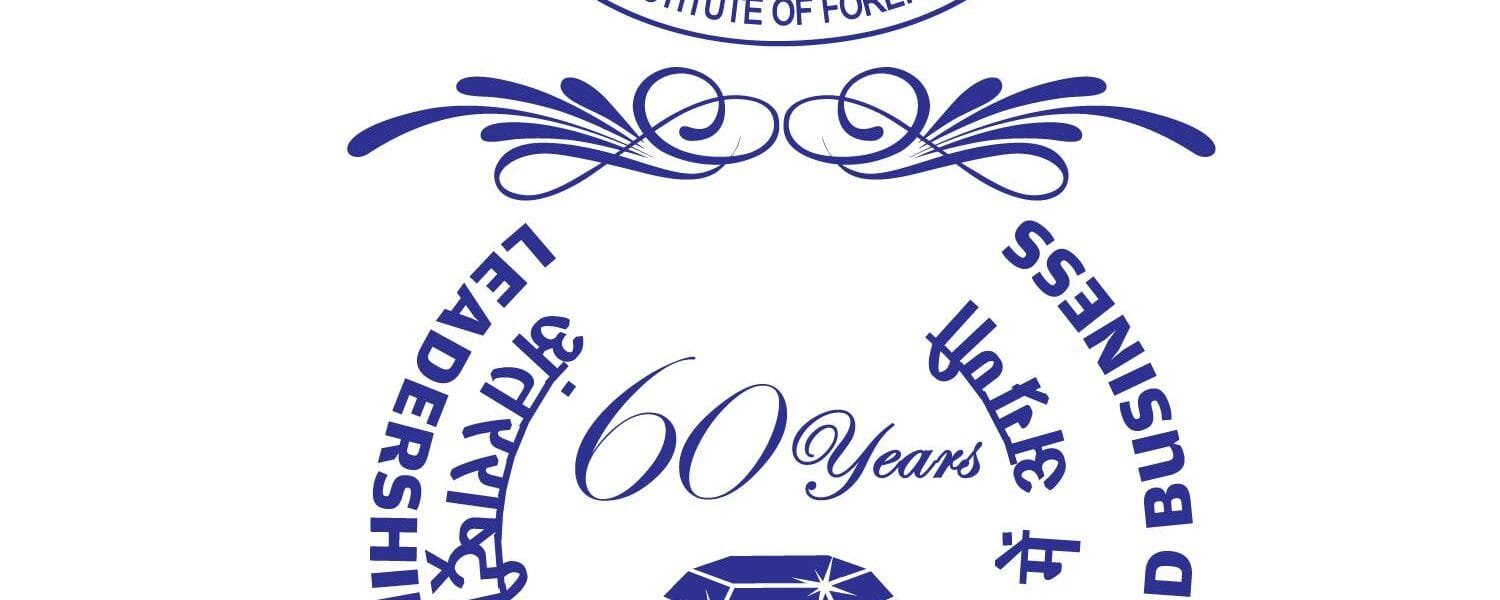 IIFT