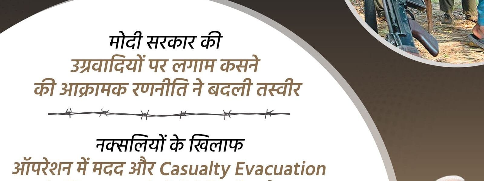 Kurreguttalu hill (KGH)