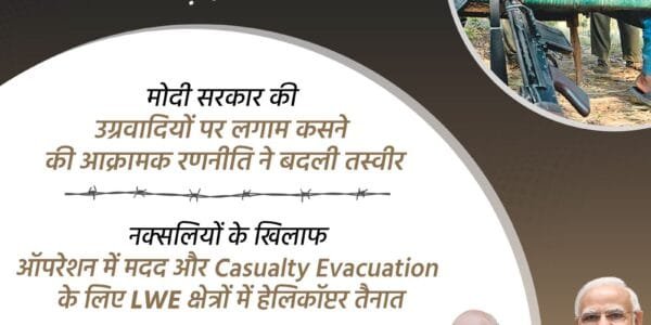 Kurreguttalu hill (KGH)