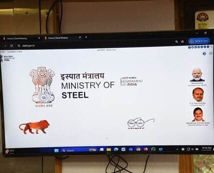 Ministry of Steel launches new website to enhance transparency, accessibility and efficiency in its operations
