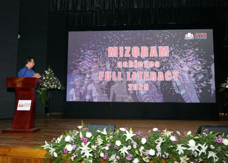 मिजोरम, भारत का पहला पूर्ण रूप से साक्षर राज्‍य घोषित