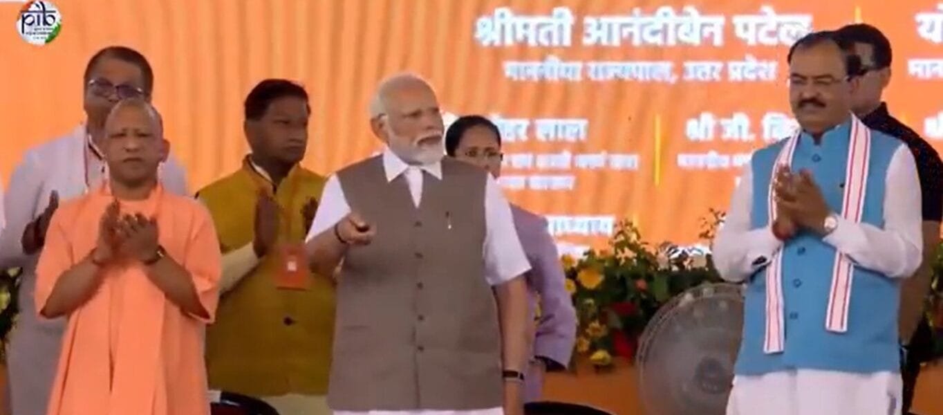 PM Modi dedicates Unit-1 (660 MW) of Ghatampur Thermal Power Project to the nation