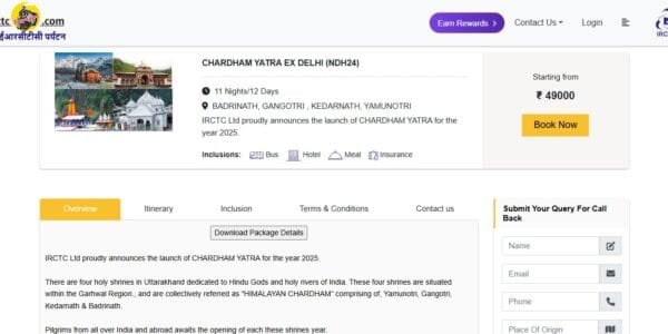 Railways launched Bharat Gaurav Deluxe Train for Chardham Yatra