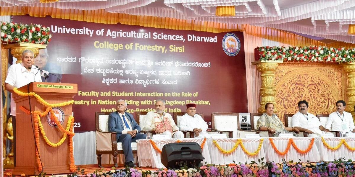 Vice President interacts with students of Forestry College at Sirsi