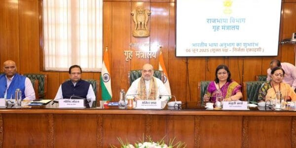 Home Minister Amit Shah launched Indian Languages ​​Section in New Delhi today