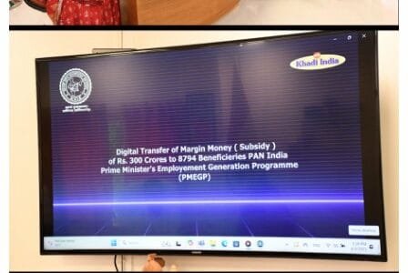 KVIC distributed margin money subsidy of Rs 300 crore to 8794 beneficiaries under PMEGP scheme