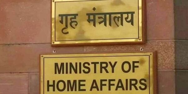 Ministry of Home Affairs (MHA)