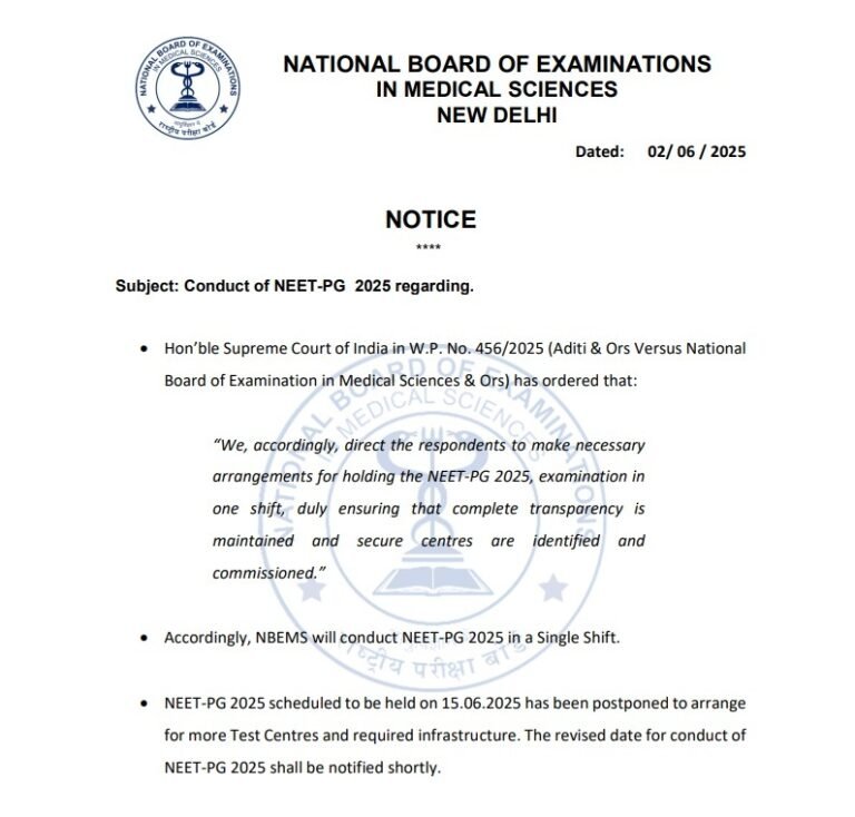 NEET-PG 2025 की परीक्षा अगली सूचना तक स्थगित, सर्वोच्च न्यायालय के आदेश के बाद एक ही पाली में आयोजित होगी