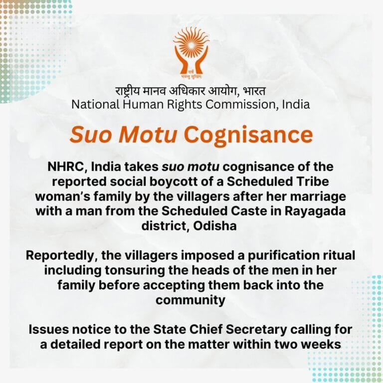 NHRC ने रायगढ़ में एक एससी के साथ विवाह को लेकर ग्रामीणों द्वारा एक एसटी युवती के परिवार के कथित सामाजिक बहिष्कार का स्वत: संज्ञान लिया