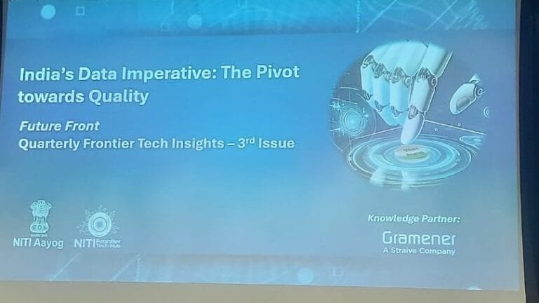 नीति आयोग ने “भारत की डेटा अनिवार्यता: गुणवत्ता पर बल” पर अपने त्रैमासिक इनसाइट्स फ्यूचर फ्रंट का तीसरा संस्करण जारी किया