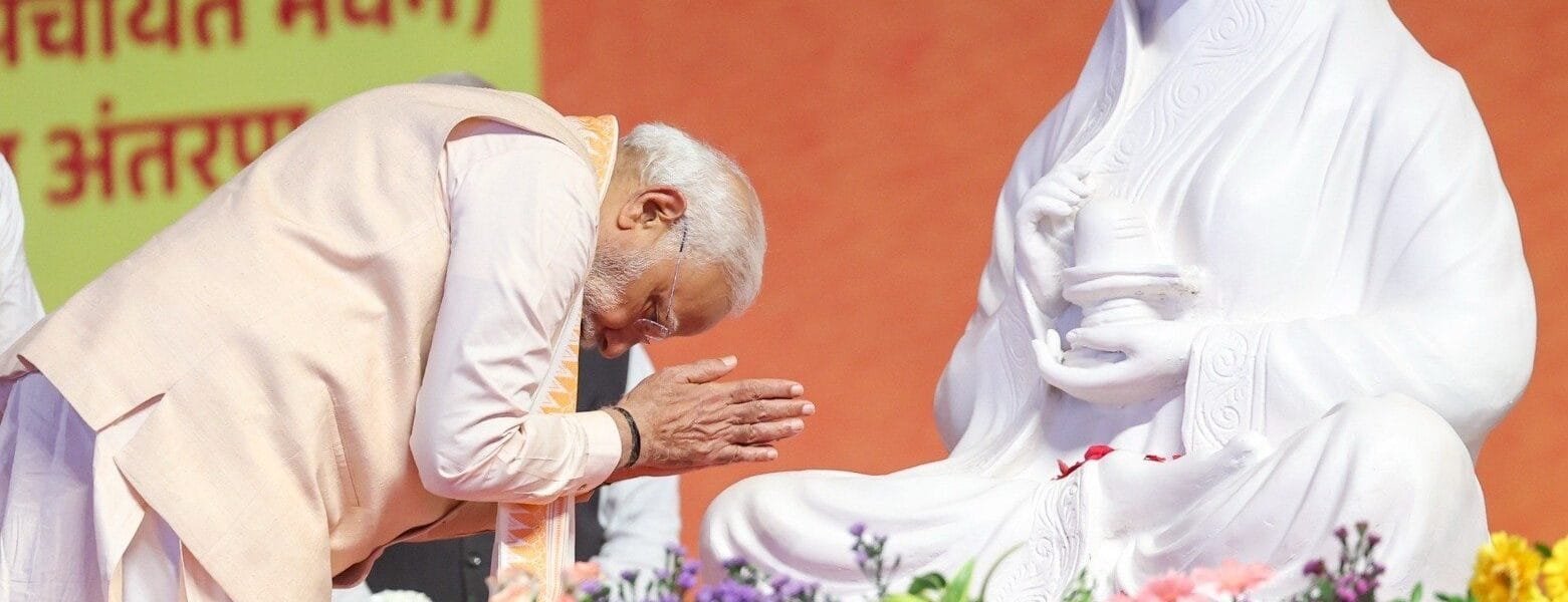PM Modi addressed the Women Empowerment Maha Sammelan on the occasion of 300th birth anniversary of Lokmata Devi Ahilya Bai Holkar in Bhopal