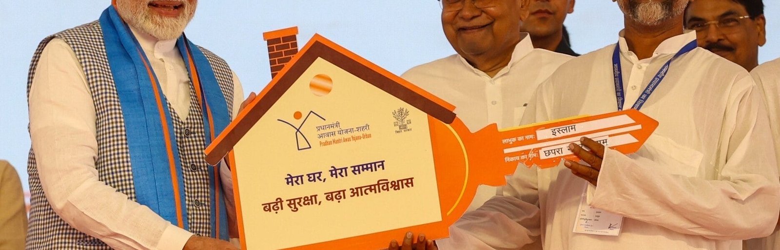 PM Modi inaugurated and laid the foundation stone of development projects worth Rs 5,900 crore in Siwan, Bihar